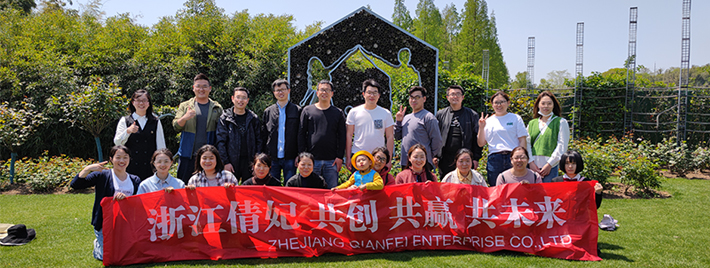 Zhejiang Qianfei Enterprise CO., LTD.