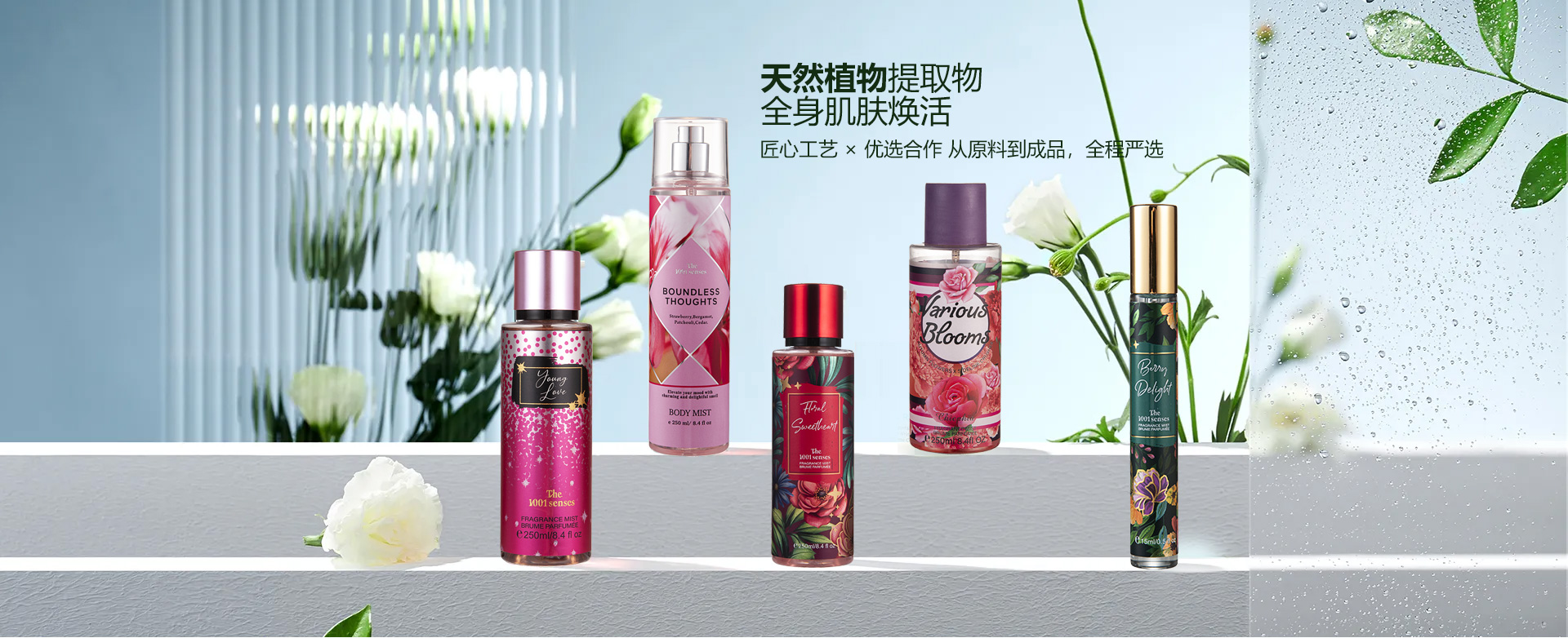 浙江倩妃-浙江倩妃实业有限公司